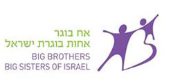 Haifa Big Brothers Big Sisters Association