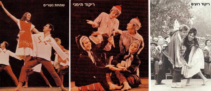 " חיפה הרוקדת" / רותי אשכנזי