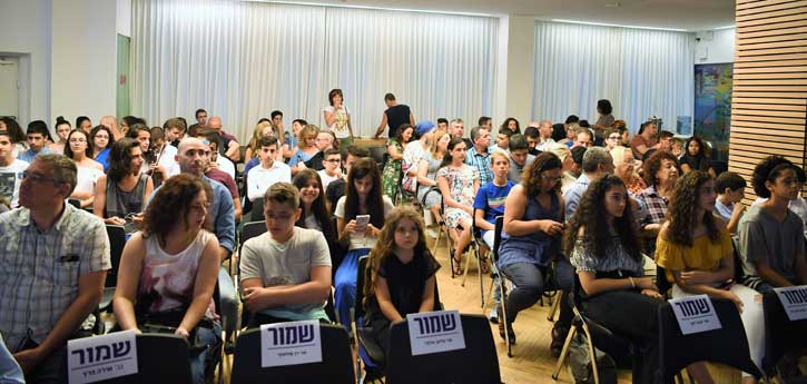 מלגות מוזיקה 2018