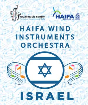 מרכז יובל למוזיקה