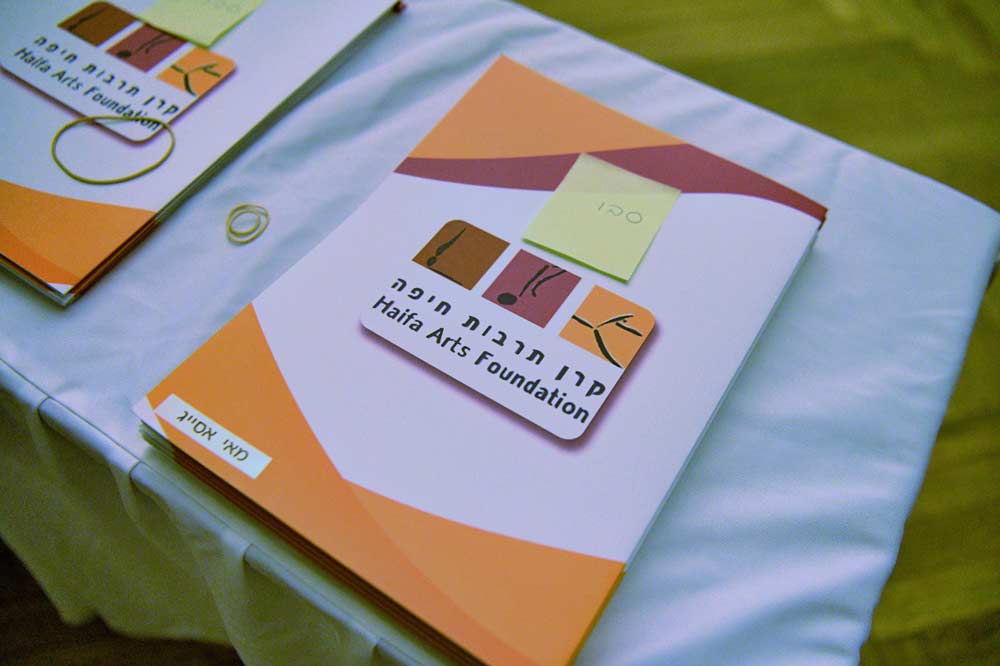 טקס הענקת מלגות 2024