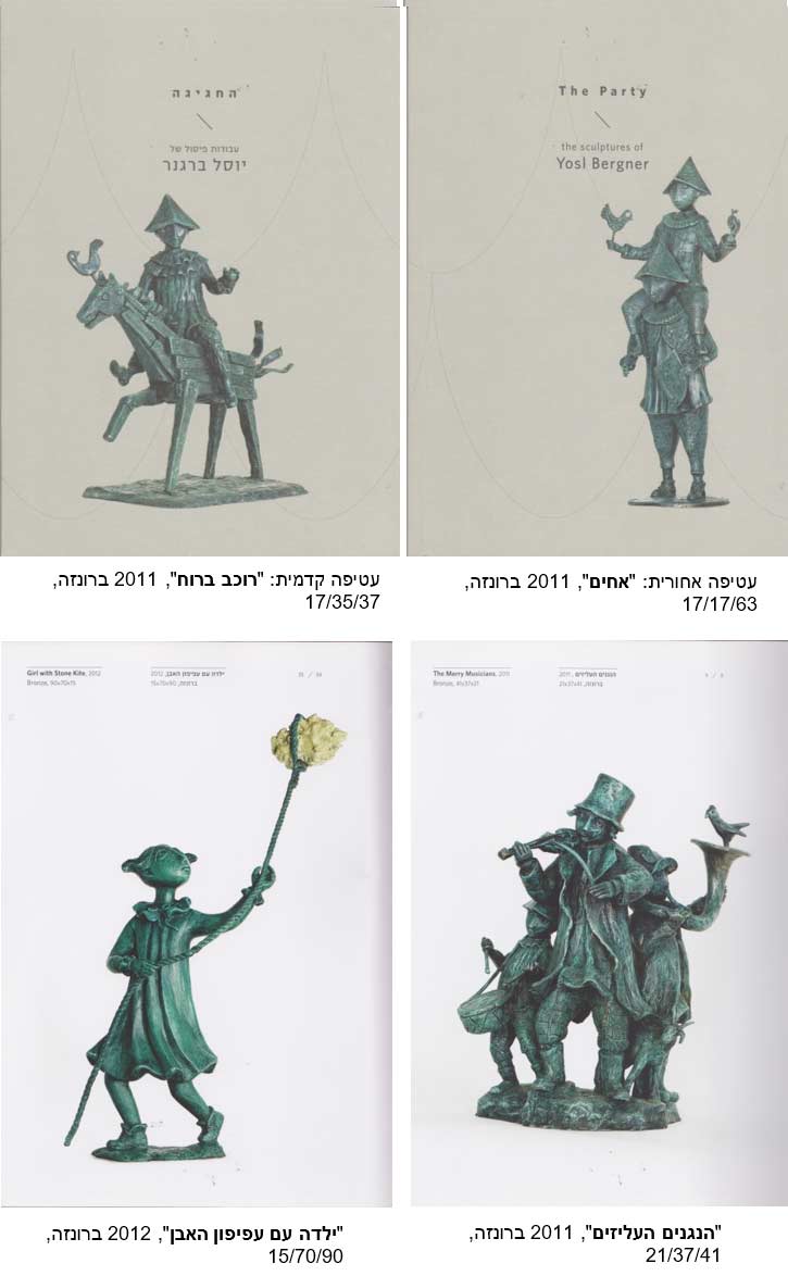 מוזיאון מאנה כץ