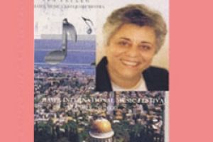 המרכז למוזיקה חיפה