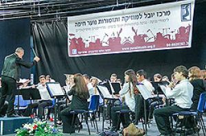 מרכז יובל למוזיקה ותזמורות נוער
